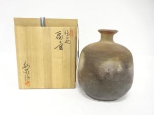 備前焼　木村友敬造　扁壷